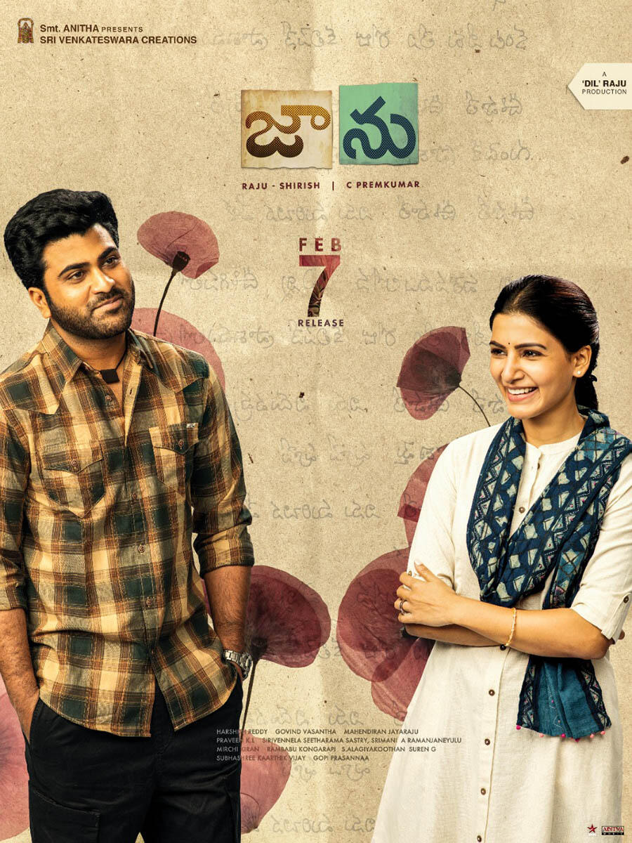 Jaanu full movie shop in telugu hotstar